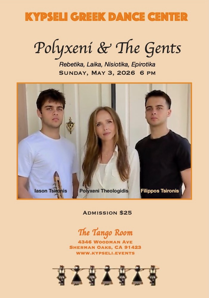 Polyxeni &#38; The Gents full size flyer